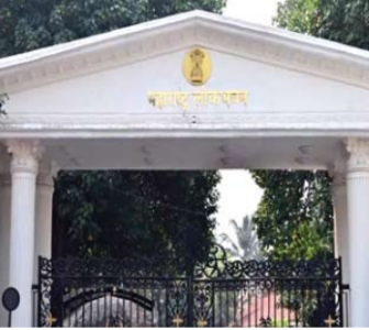 आता नाव ‘लाेकभवन’